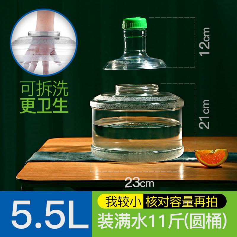 飲水機桶可加水礦泉水純淨水水桶桶裝家用儲水桶帶蓋塑料飲用小桶_9