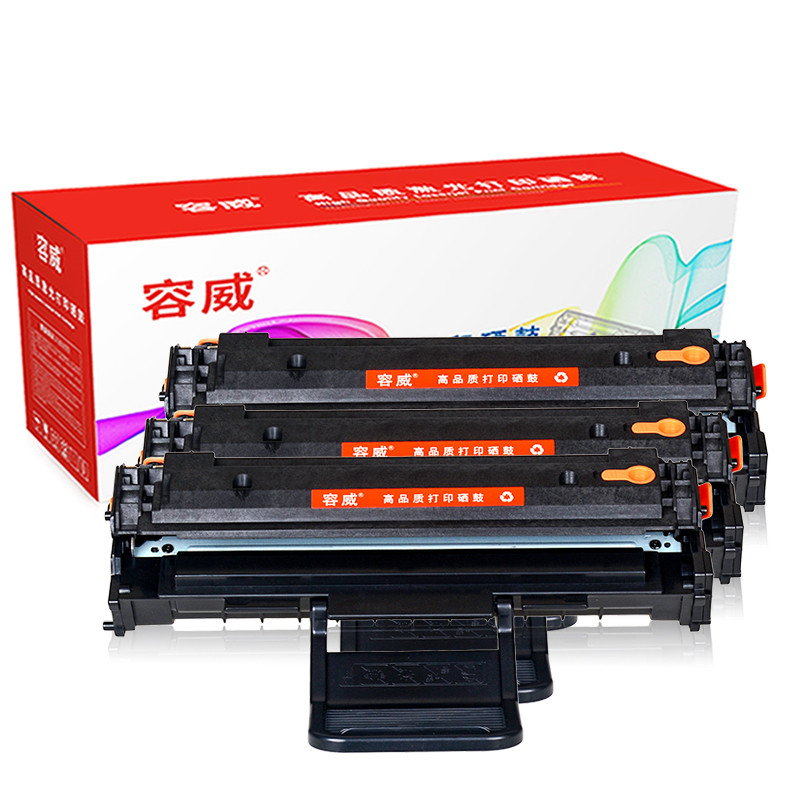 容威 三星SCX-4521D3硒鼓 适用SAMSUNG SCX-4521FH ML-1610打印机碳粉盒 墨粉盒 硒鼓3个