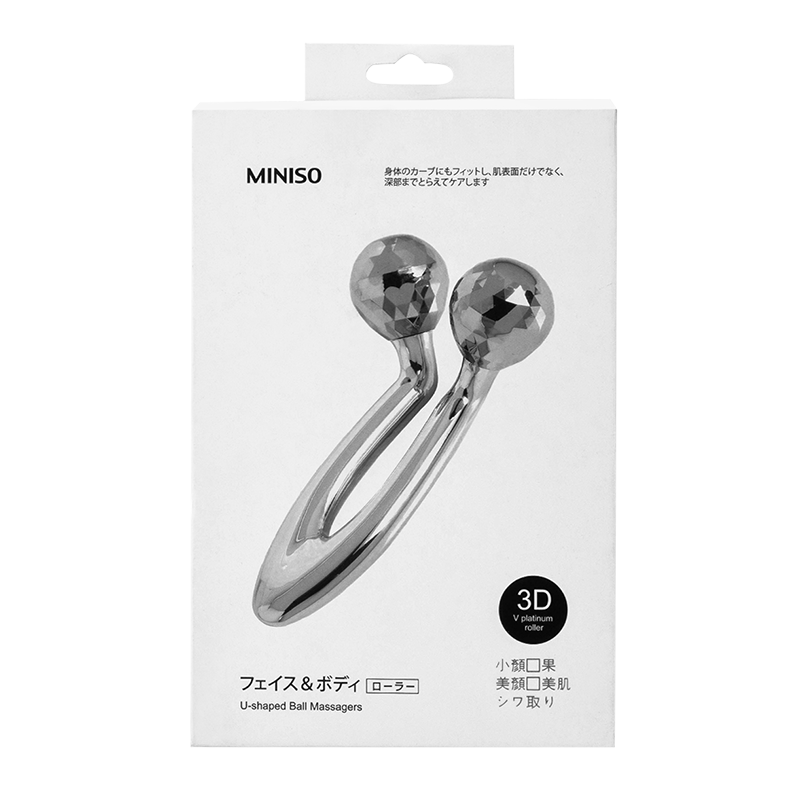 MINISO名创优品U型双球按摩器 银色