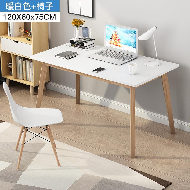书桌电脑台式桌家用办公简约现代实木腿学生写字台简易小桌子卧室a2_512 暖白色120X60X75CM（套装含椅子）