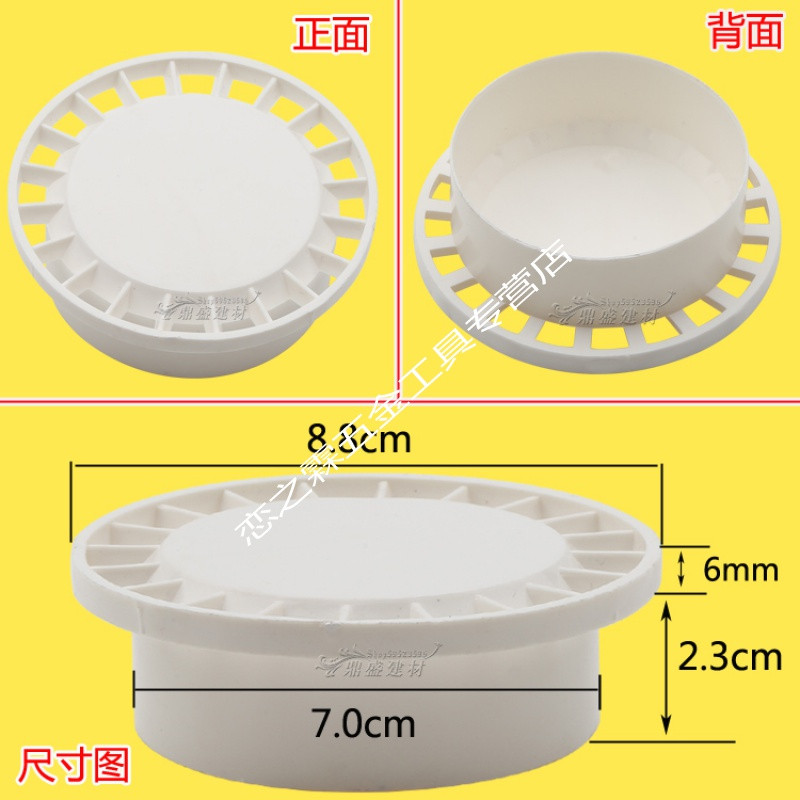 地漏盖子圆形塑料老式PVC下水道防臭浴室卫生间过滤网洗衣机双用_10 F款：8.8cm