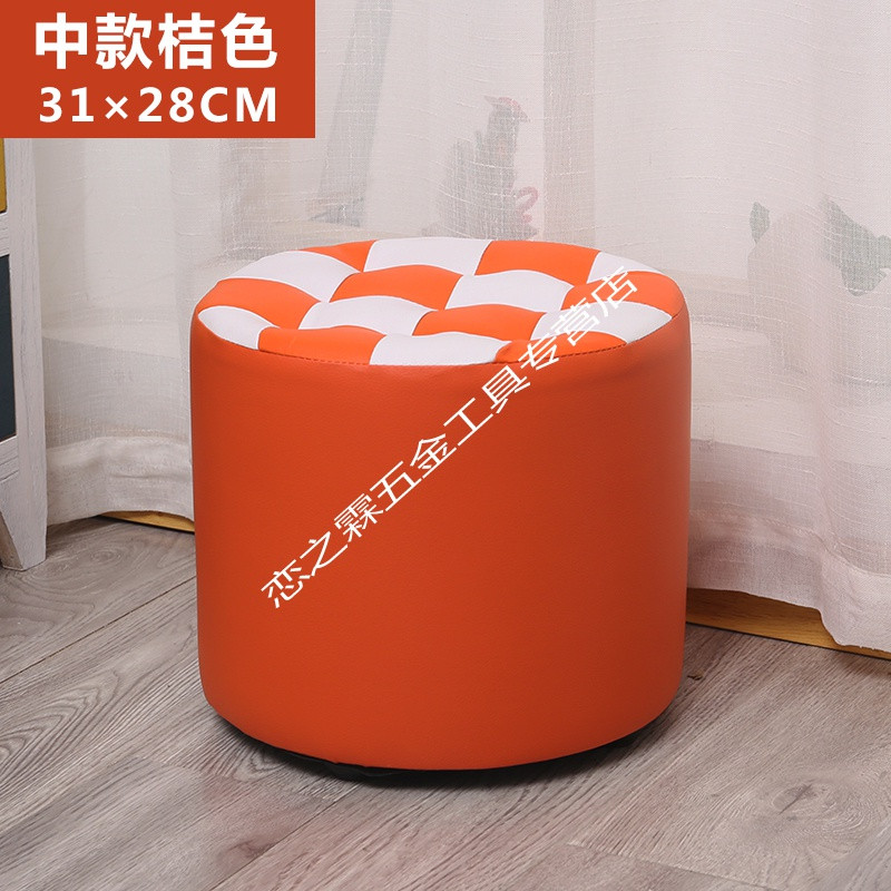 客厅小凳子创意圆皮凳子时尚沙发凳茶几凳实木家用小板凳矮凳皮墩_2 桔色中款高28