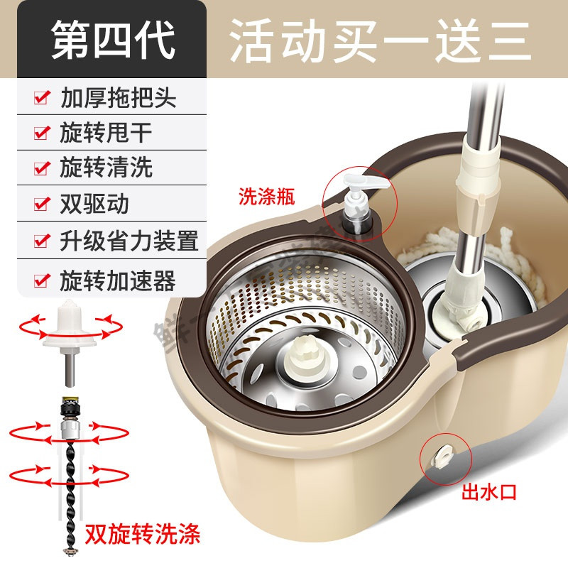 闪电客拖把旋转家用懒人免手洗自动甩水地拖墩布桶双驱动一拖净干湿两用 卡其色收藏加购买一送三2个金属篮加强杆+不锈钢盘