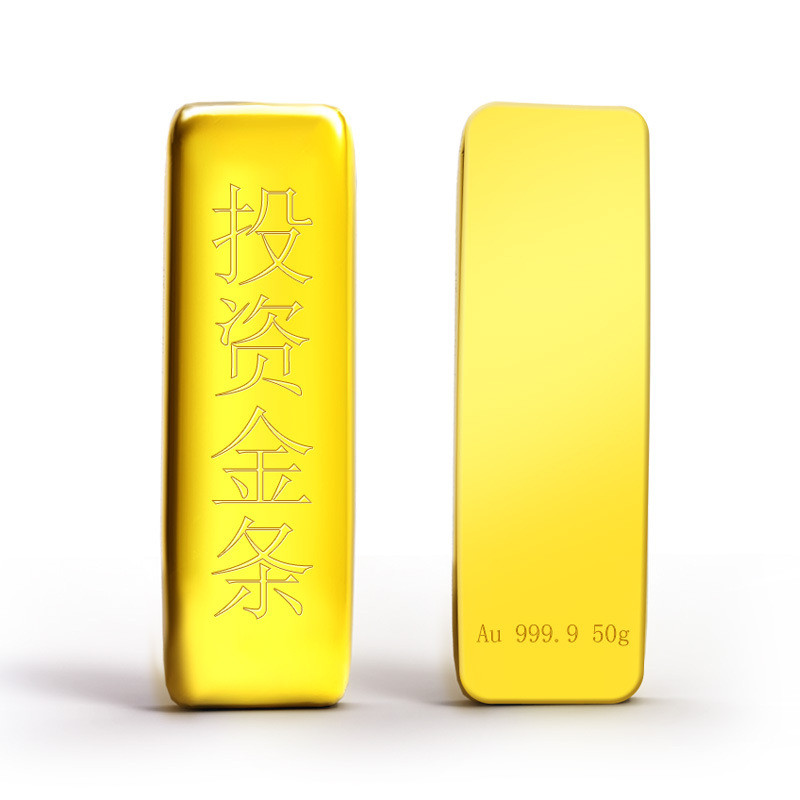 [支持回购][付款后8天发货]中财 投资黄金足金金块50g 理财送礼收藏