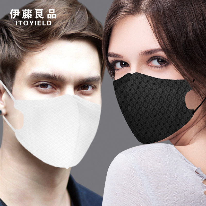 企购优品 【5只装】伊藤良品 N99一次性医用口罩防病毒男潮防尘防雾霾防流感细菌女秋冬季保暖防pm2.5 立体 白色