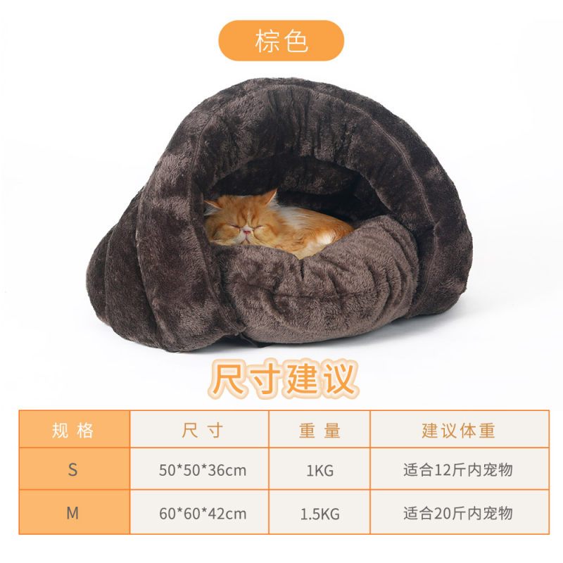 猫窝封闭式小型犬狗窝冬季冬天加厚保暖四季通用猫咪窝垫宠物用品 M：60*60*42cm（适合20斤内宠物） 深咖