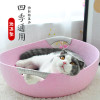 猫窝毛毡窝秋冬保暖猫床猫屋泰迪狗窝猫房子网红猫窝四季通用 买就送！凉垫 天蓝色