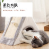 网红猫窝宠物深睡窝封闭式猫帐篷冬季保暖猫舍折叠猫咪屋猫抓板_4 S-小型（适合9斤内猫） 灰色+白色