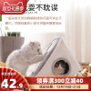 网红猫窝宠物深睡窝封闭式猫帐篷冬季保暖猫舍折叠猫咪屋猫抓板_4 S-小型（适合9斤内猫） 棕色+米色