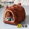 狗狗窝冬天保暖封闭式季四猫窝冬季房子型宠物小型犬通用泰迪网红 M-中型 蓝色：送毛毯