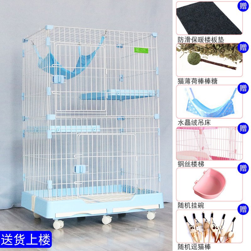 6礼豪华猫笼子猫别墅猫咪双二三层大号家用室内清仓猫屋猫舍笼子_1 【领券+送6礼】蓝色两叠三层大号-（收藏加购优先发货）