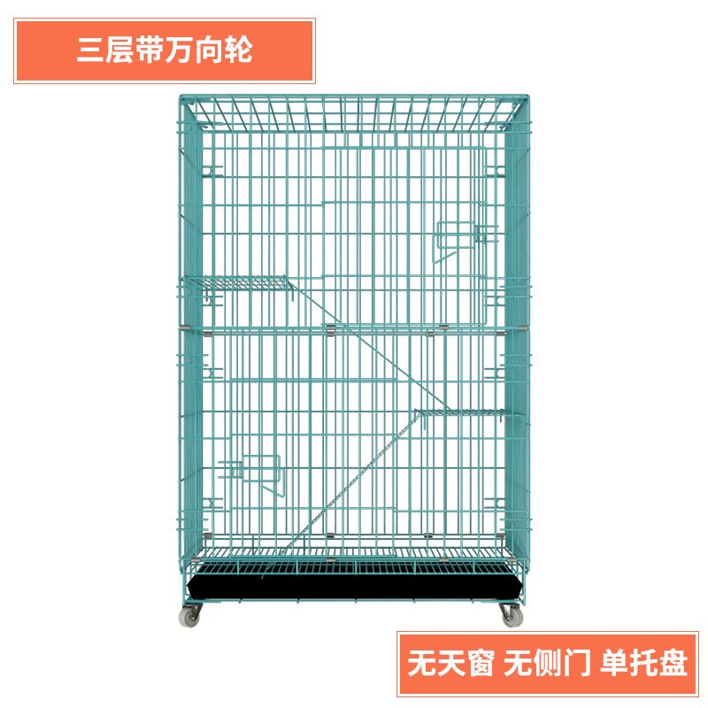 猫笼子家用猫别墅清仓二层三层室内超大自由空间猫窝猫舍猫咪用品_1_293 61*42*95三层蓝色套餐三（收藏加购送羊羔毛平台垫）