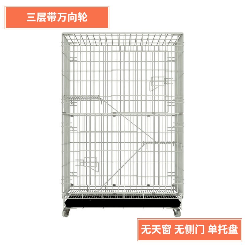 猫笼子家用猫别墅清仓二层三层室内超大自由空间猫窝猫舍猫咪用品_1_293 61*42*95三层白色套餐三（收藏加购送羊羔毛平台垫）