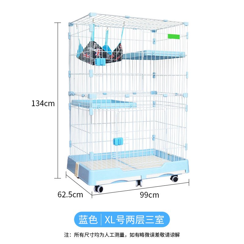 送10件套猫舍猫笼子猫别墅大型二三层猫咪笼子家用猫围栏用品 天蓝色XL号2层3室多层猫笼