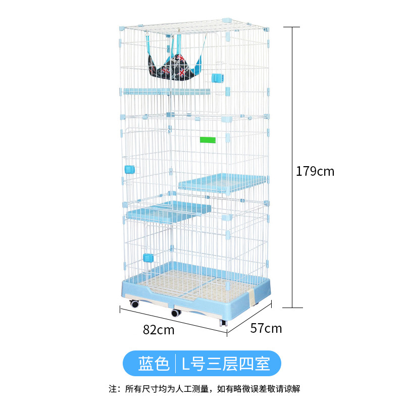 送10件套猫舍猫笼子猫别墅大型二三层猫咪笼子家用猫围栏用品 天蓝色L号3层4室多层猫笼
