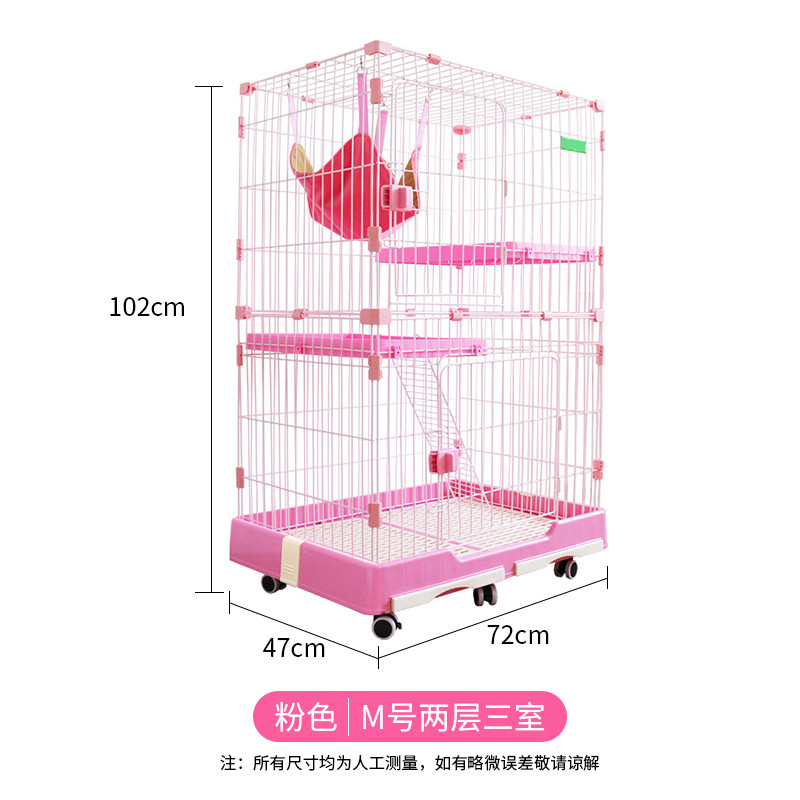 送10件套猫舍猫笼子猫别墅大型二三层猫咪笼子家用猫围栏用品 少女粉M号2层3室多层猫笼