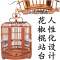 老竹生头画眉贵州凯里鸟笼竹大号八哥专用精品川笼鹩哥鸟笼子 30空笼+土豪配件