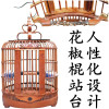 老竹生头画眉贵州凯里鸟笼竹大号八哥专用精品川笼鹩哥鸟笼子 33空笼+普通配件
