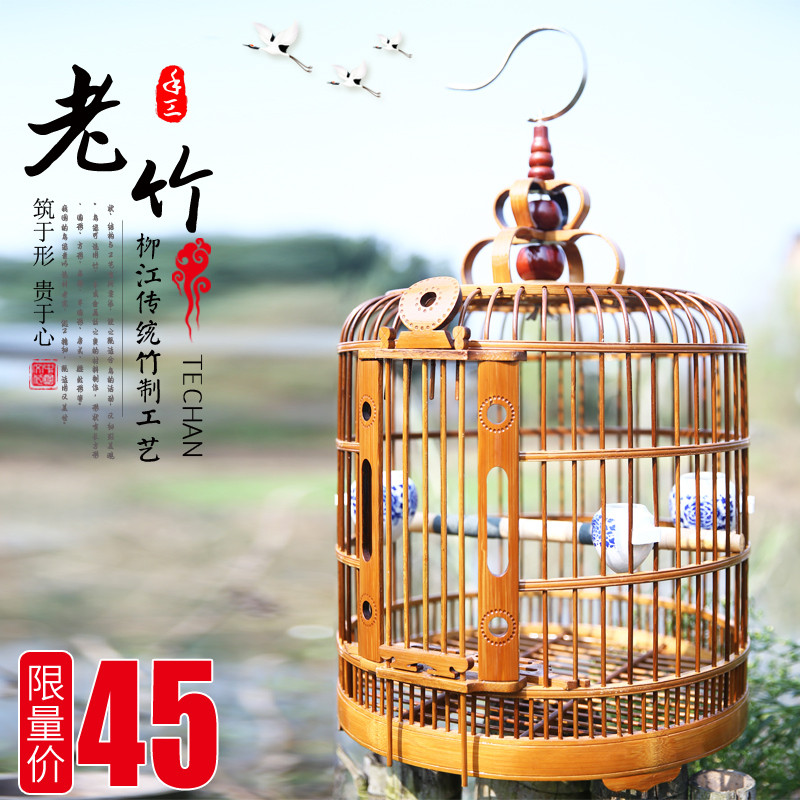 画眉鸟笼竹制精品贵州凯里鹩哥鸟笼全套配件手工老竹八哥鸟笼大号_1 福禄寿笼30cm标准版（全套）