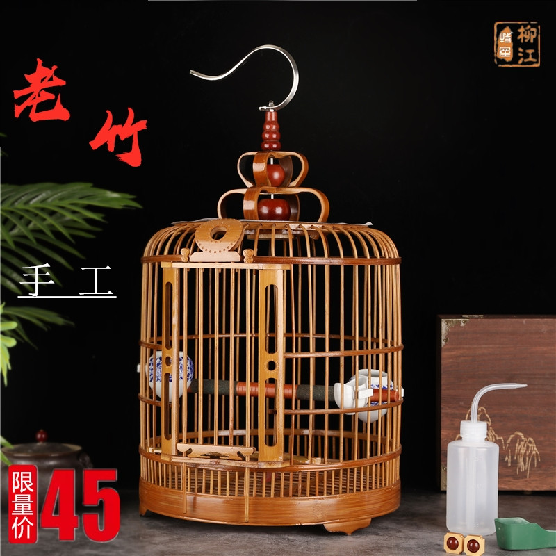 画眉鸟笼竹制精品贵州凯里鹩哥鸟笼全套配件手工老竹八哥鸟笼大号_1 凯里笼33cm简易版（空笼+笼钩）