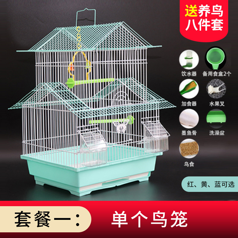 虎皮鹦鹉鸟笼子牡丹玄凤大号别墅笼子文鸟珍珠小号铁艺金属笼_722 单笼子（送八件礼品）