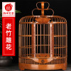 生头画眉鸟笼竹精品全套配件贵州手工刻老竹八哥鸟笼子竹制大号_2 蝴蝶笼36cm高档版（全套）