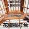画眉鸟笼大号八哥鹩哥贵州改里手工老竹全套名家川笼广式专用鸟笼_1