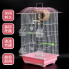 鹦鹉笼子玄凤虎皮鹦鹉笼子豪华大型子大号金属牡丹鹩哥繁殖笼 单笼子+鸟窝（送八件礼品）