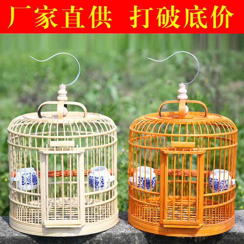 贵州款画眉竹全套配件精品手工鸟笼八哥鸟笼竹制小号鸟笼 原竹30cm标准版（全套）