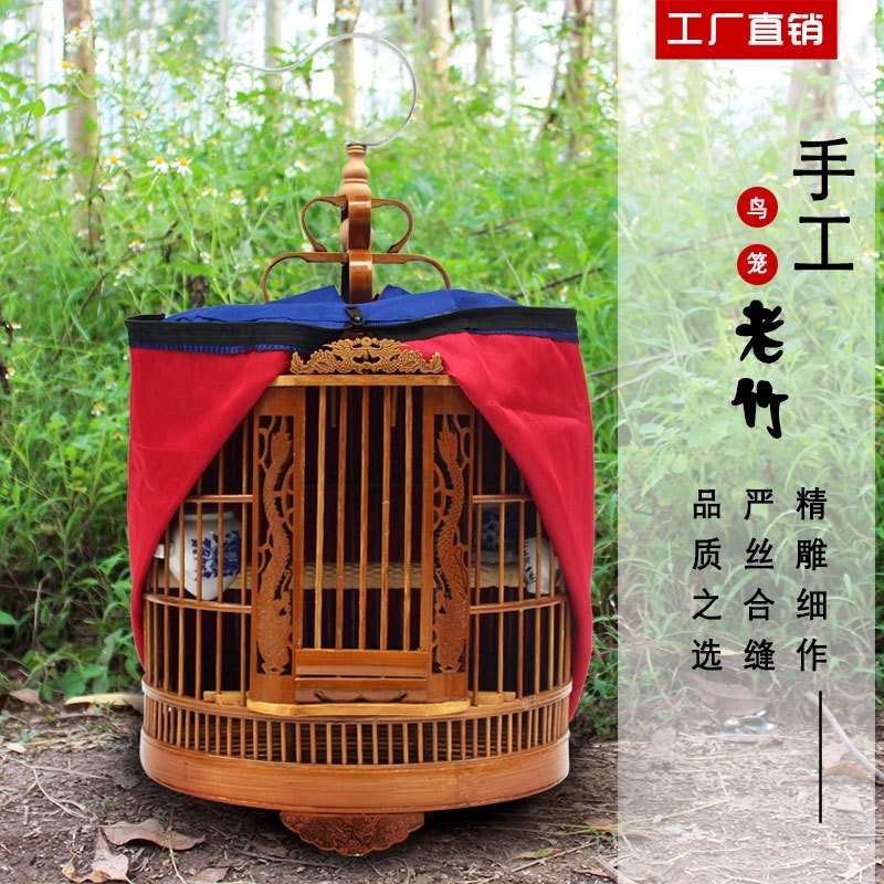 鸟笼竹制画眉鸟笼全套刻精品手工八哥鸟专用生头大号鹩哥鸟笼子 直径36云贵雕花加高档配件