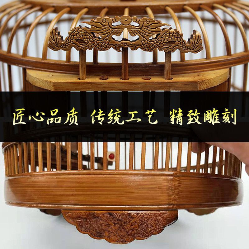 鸟笼竹制画眉鸟笼全套刻精品手工八哥鸟专用生头大号鹩哥鸟笼子 33空笼加升级土豪配件配花椒打台