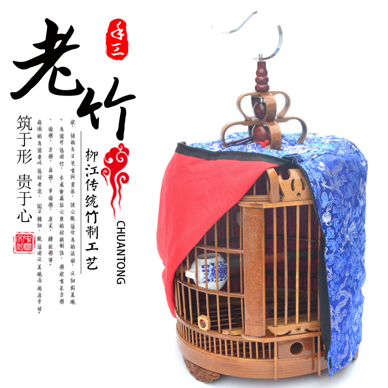 贵州画眉鸟笼竹制精品全套配件八哥鸟笼大号手工刻羊角鸟笼_601 36cm豪华版（全套配件）