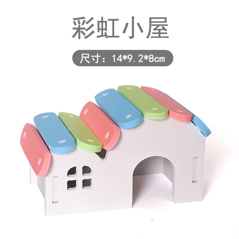 仓鼠笼子亚克力金丝熊窝小花枝鼠大别墅双层套餐玩具用品套装齐全_1 彩虹小屋