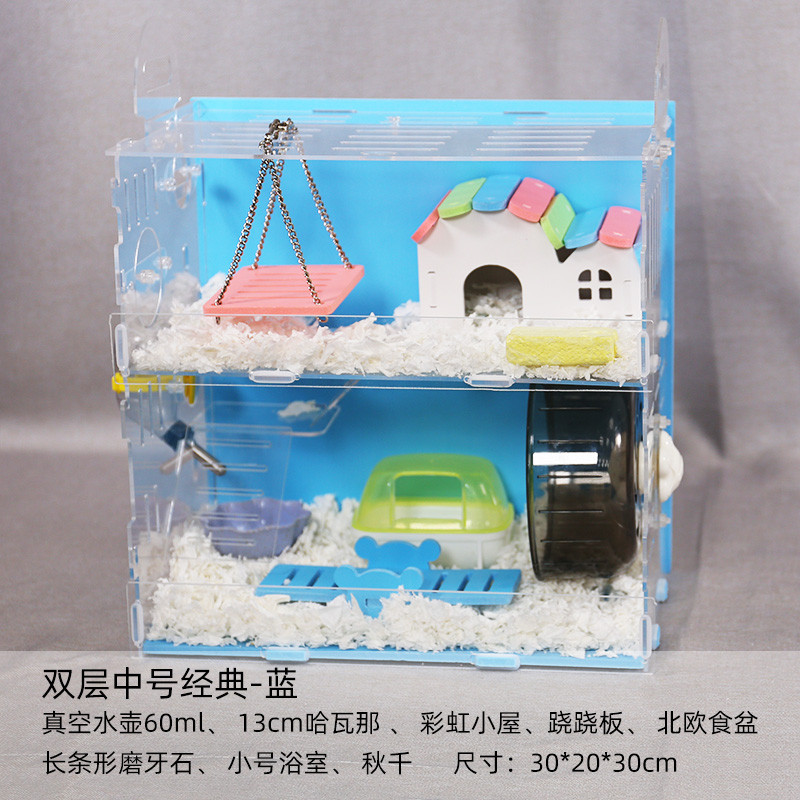 仓鼠笼子亚克力金丝熊窝小花枝鼠大别墅双层套餐玩具用品套装齐全_1 双层中号经典-蓝