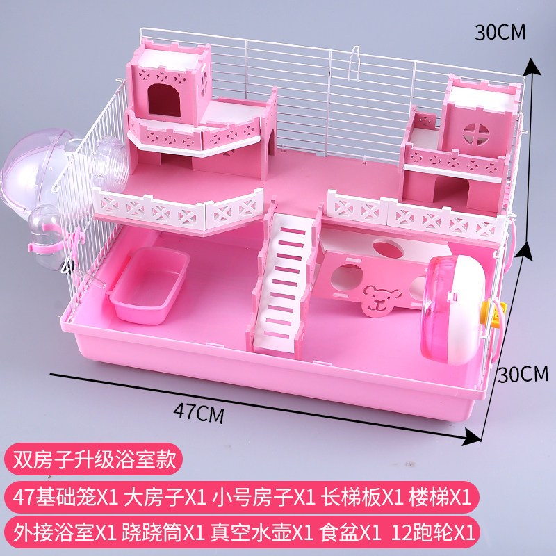 仓鼠基础笼双层豪华别墅城堡47基础笼仓鼠窝宠物金丝熊超大号别墅 双房子浴室款粉色