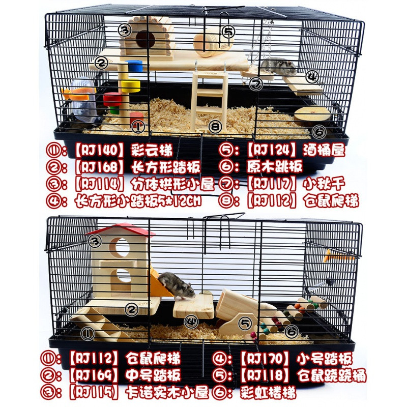 仓鼠47基础笼布置图图片