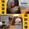 仓鼠笼子梦幻大城堡小套餐的鼠笼别墅超大套装透明大号窝_422_938 小田园水晶透明(12件套装)