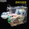 透明单层仓鼠宝宝亚克力笼子金丝熊笼透明大别墅用品玩具_310 单层中号套餐三