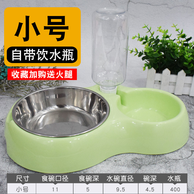 宠物狗碗狗盆双碗自动饮水猫碗泰迪金毛狗狗食盆猫粮饭盆猫咪用品_16 尺寸 绿色小号送水瓶+不锈钢碗