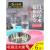 宠物狗碗狗盆双碗自动饮水猫碗泰迪金毛狗狗食盆猫粮饭盆猫咪用品_16 尺寸 蓝色小号送水瓶+不锈钢碗