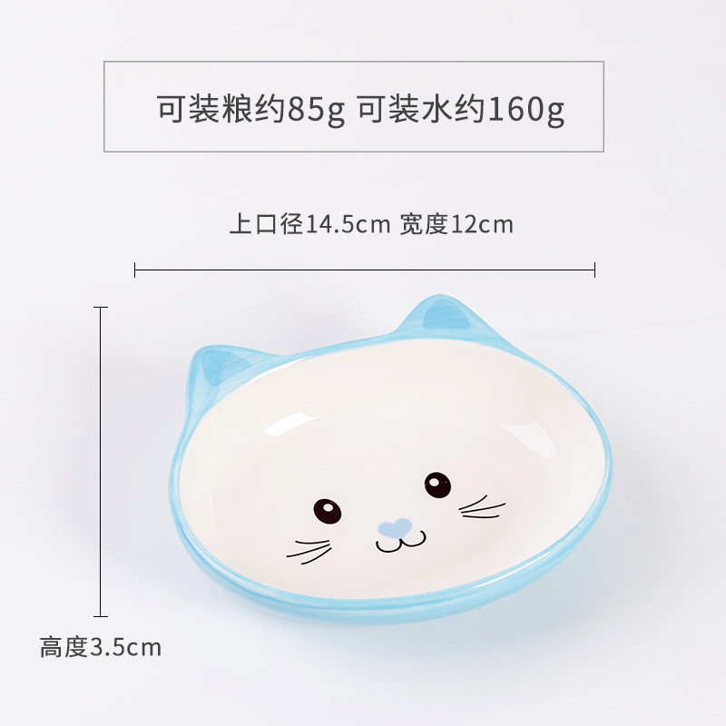 宠物猫碗狗碗狗盆猫食盆猫咪狗狗用品狗食盆陶瓷双碗饭盆多省_6_874 陶瓷碗（小型犬和猫咪可用） 浅口猫脸碗蓝色