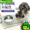 宠物喂食猫碗狗狗碗不锈钢狗盆双碗猫粮食盆食碗狗粮饭盆猫咪用品 通用型 蓝色【小号】