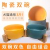 猫碗双碗陶瓷狗碗猫咪食盆饭盆狗狗喝水猫粮碗宠物用品实木防打翻_2 碗直径15.5cm碗深6.8cm 黛绿色单碗+竹木底座2件拍组合46.6元
