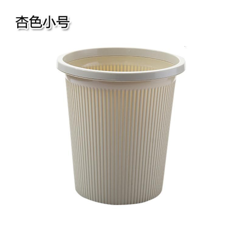 优思居带压圈分类垃圾桶家用厨房卫生间客厅卧室大号垃圾篓垃圾筒_2_419 杏色小号