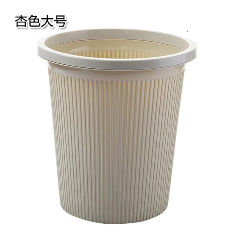 优思居带压圈分类垃圾桶家用厨房卫生间客厅卧室大号垃圾篓垃圾筒_2_419 杏色大号