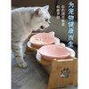 猫碗宠物用品碗陶瓷双碗食盆防打翻木架护颈吃饭喝水斜口碗猫咪碗_1 高度调节大小通用 猫耳双碗+木架+纯粉色