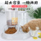 大容量自动喂食器自动饮水器猫碗狗碗双碗宠物用品喂食喝水二合一 饮水喂食 超大容量单个喂食器粉色