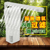 乌龟龟缸鱼缸雨淋式养鱼过滤器免换水内置三合一净水低水位循环泵 默认尺寸 白色款5W350L/H