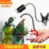 乌龟晒背灯陆龟鹦鹉uva养龟用品宠物保暖保温太阳加热照背灯_1 默认尺寸 黑色长灯架（普通开关）+灯泡