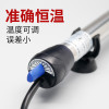 发热棒鱼缸恒温器温控自动电热乌龟加热加温控温低水位水族小缸 默认尺寸 H-68离水断电【50w】+温度计
